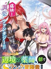 丹尼斯 漫画